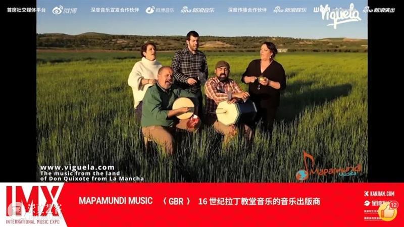 云上盛典|第二届上海国际音乐季IMX2021 上海 国际 盛典 音乐季 音乐 星球 国家对外文化贸易基地 国家版权贸易基地 上海国际音乐季IMX2021 全球 崇真艺客