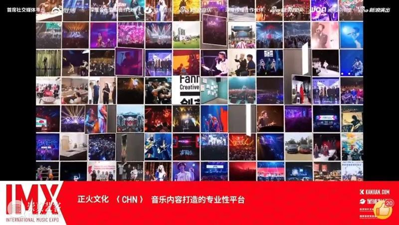 云上盛典|第二届上海国际音乐季IMX2021 上海 国际 盛典 音乐季 音乐 星球 国家对外文化贸易基地 国家版权贸易基地 上海国际音乐季IMX2021 全球 崇真艺客