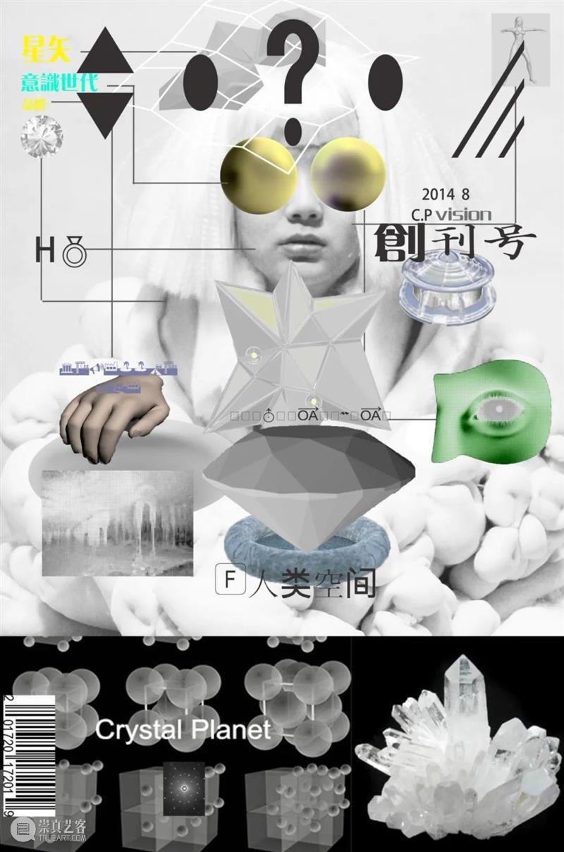 XÙN解读 | 艺术家罗苇的世界：由暗到明，在“我“之中 视频资讯 巽美术馆 世界 艺术家 罗苇 XùN 以来 理性 灵性 光芒 上帝 心灵 崇真艺客