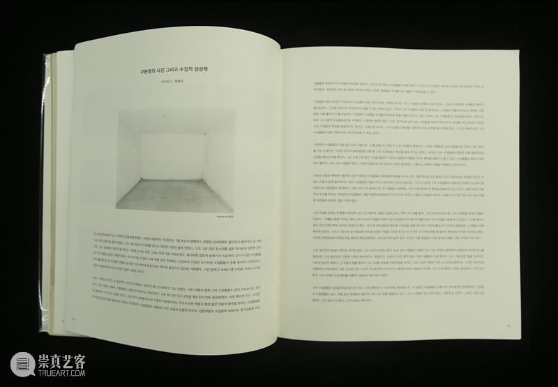 【摄影书】翻阅11本画册，了解具本昌的摄影 画册 具本昌摄影展 北京 三影堂 三影堂艺术商店 线上 微店 以来 艺术家 工作室 崇真艺客