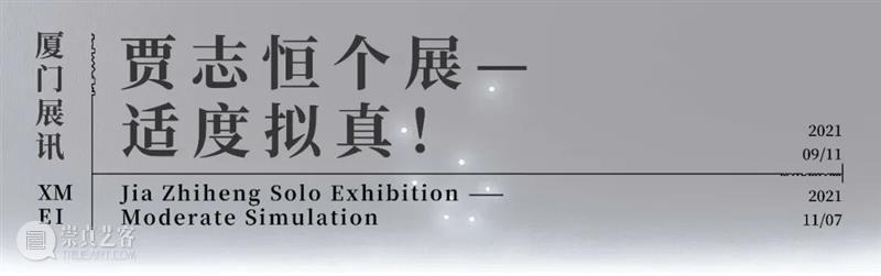【摄影书】翻阅11本画册,了解具本昌的摄影 画册 具本昌摄影展 北京 三影堂 三影堂艺术商店 线上 微店 以来 艺术家 工作室 崇真艺客