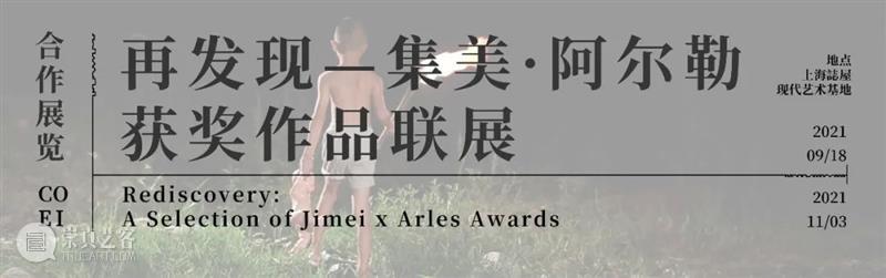 【摄影书】翻阅11本画册,了解具本昌的摄影 画册 具本昌摄影展 北京 三影堂 三影堂艺术商店 线上 微店 以来 艺术家 工作室 崇真艺客