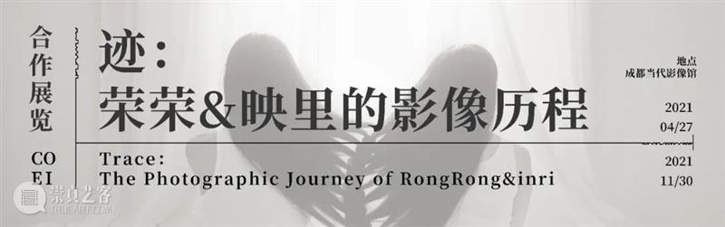 【摄影书】翻阅11本画册,了解具本昌的摄影 画册 具本昌摄影展 北京 三影堂 三影堂艺术商店 线上 微店 以来 艺术家 工作室 崇真艺客