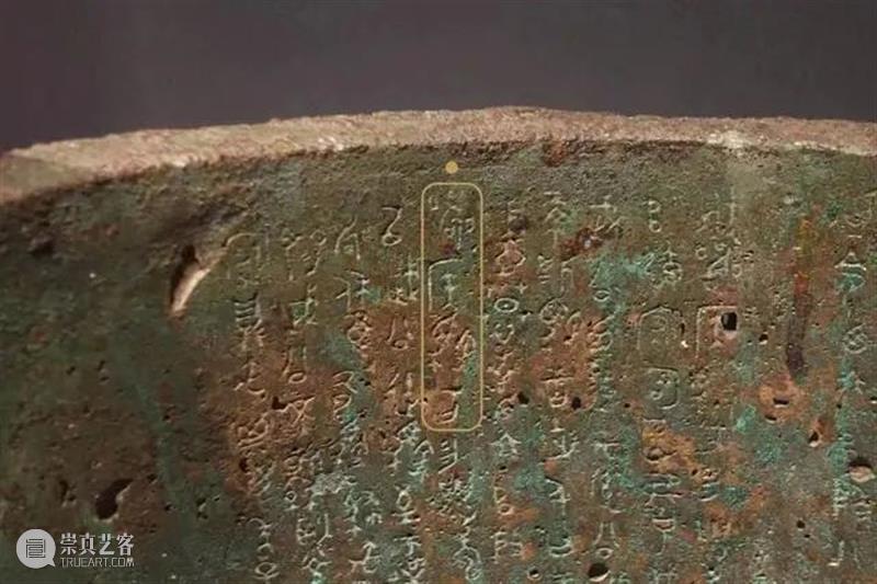 神秘蓝色青铜器现身上博，遗失的商周古国身影再现 青铜器 古国 身影 蓝色 身上 商周 上方 账号 人与人 缘份 崇真艺客