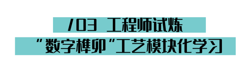 冬令营｜未来艺术图书馆建造计划寒假回归，将落地于复星艺术中心 未来 艺术 图书馆 计划 寒假 冬令营 复星艺术中心 暑假 夏令营 儿童 崇真艺客