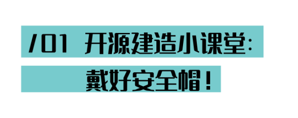 冬令营｜未来艺术图书馆建造计划寒假回归，将落地于复星艺术中心 未来 艺术 图书馆 计划 寒假 冬令营 复星艺术中心 暑假 夏令营 儿童 崇真艺客