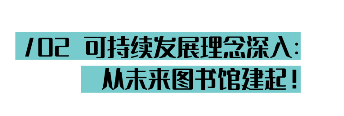 冬令营｜未来艺术图书馆建造计划寒假回归，将落地于复星艺术中心 未来 艺术 图书馆 计划 寒假 冬令营 复星艺术中心 暑假 夏令营 儿童 崇真艺客