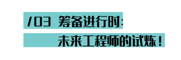 冬令营｜未来艺术图书馆建造计划寒假回归，将落地于复星艺术中心 未来 艺术 图书馆 计划 寒假 冬令营 复星艺术中心 暑假 夏令营 儿童 崇真艺客