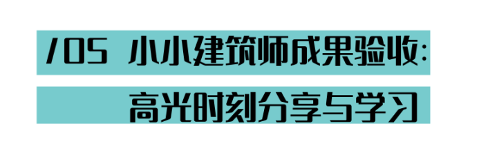 冬令营｜未来艺术图书馆建造计划寒假回归，将落地于复星艺术中心 未来 艺术 图书馆 计划 寒假 冬令营 复星艺术中心 暑假 夏令营 儿童 崇真艺客