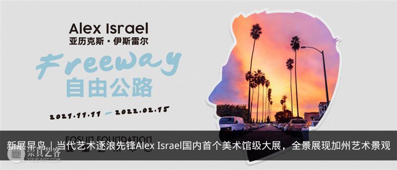冬令营｜未来艺术图书馆建造计划寒假回归，将落地于复星艺术中心 未来 艺术 图书馆 计划 寒假 冬令营 复星艺术中心 暑假 夏令营 儿童 崇真艺客