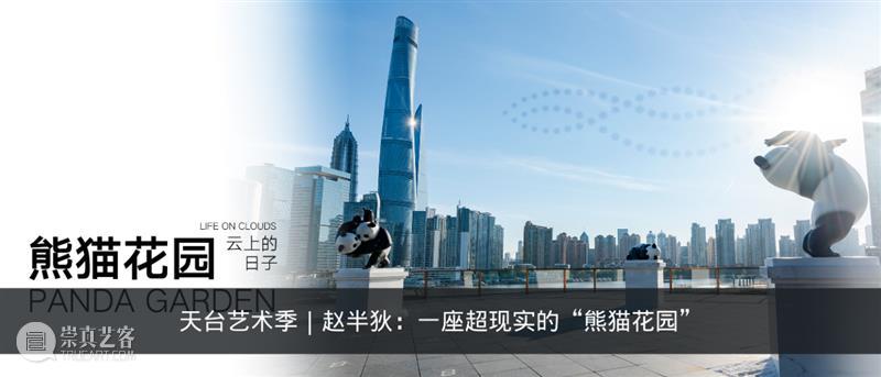 冬令营｜未来艺术图书馆建造计划寒假回归，将落地于复星艺术中心 未来 艺术 图书馆 计划 寒假 冬令营 复星艺术中心 暑假 夏令营 儿童 崇真艺客