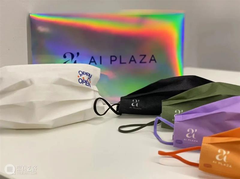 西岸博览会合作伙伴 | AI PLAZA 西岸凤巢 西岸 博览会 伙伴 PLAZA 艺术 上海西岸艺术中心 B馆 西岸穹顶艺术中心 展会 商业地产 崇真艺客