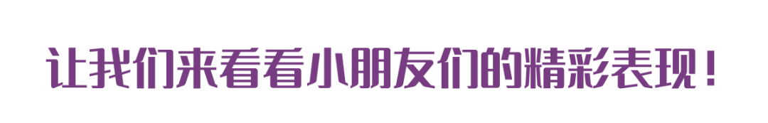 通向「自由公路」:2021下半年 Magic Mic小小导览员即将上岗 自由公路 导览员 Magic Mic 美国 鬼才 亚历克斯 伊斯雷尔 复星艺术中心 Mic小小导览员 崇真艺客