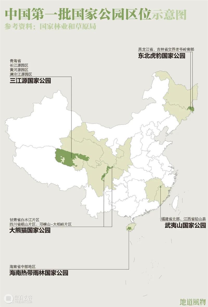 海南热带雨林国家公园,是一片怎样的奇异王国? 国家公园 海南 热带雨林 王国 中国 热带 世界 名字 其中 区位 崇真艺客