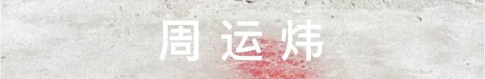 MIA课程 | 老师们认为我们是艺术家,而不是学生 学生 艺术家 老师们 课程 MIA 木格堂 艺术 视野 方式 计算机 崇真艺客