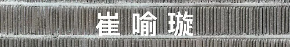 MIA课程 | 老师们认为我们是艺术家,而不是学生 学生 艺术家 老师们 课程 MIA 木格堂 艺术 视野 方式 计算机 崇真艺客