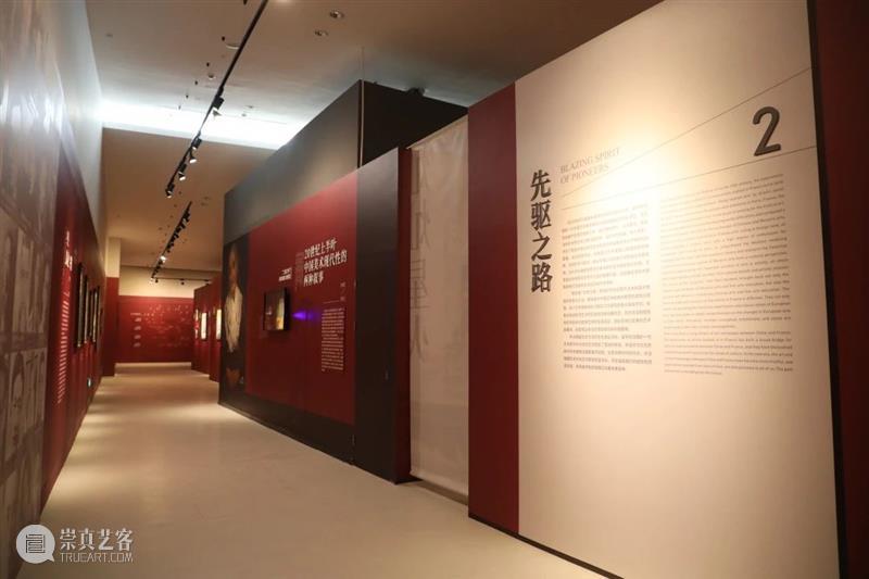 “留学在法国文献展暨全球区块链艺术季” 今日启幕 法国 全球 区块链 艺术季 文献 展暨 文献展 海报 中央美术学院中法艺术与设计管理学院 以下 崇真艺客