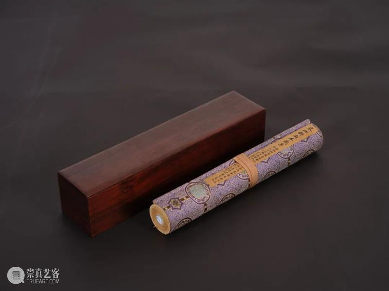 直播预告丨“宋拓御府兰亭——游相兰亭甲之一”学术沙龙将亮相上海 宋拓 御府 兰亭 学术 沙龙 游相 直播预告丨 上海 游相兰亭 递藏 崇真艺客