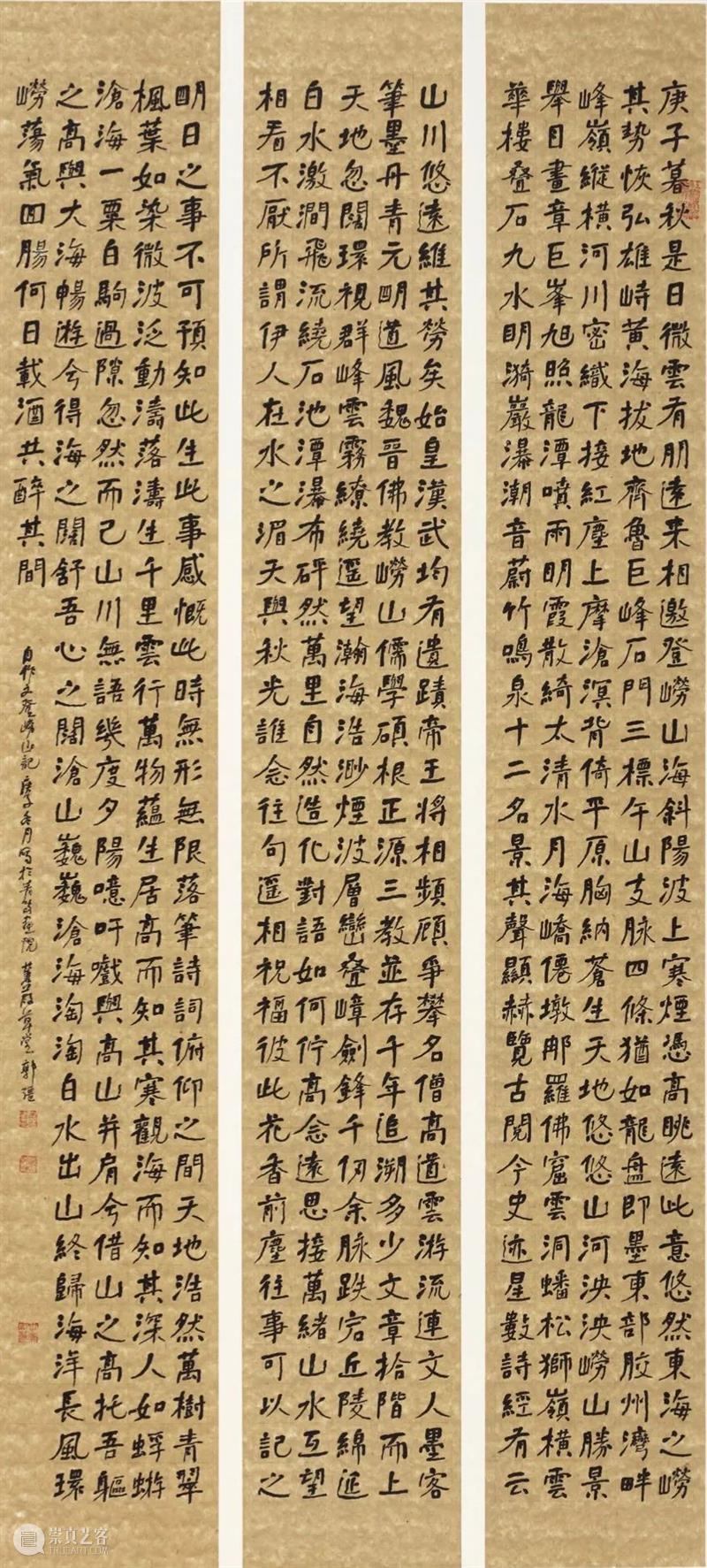济宁市美术馆｜青岛画院展品赏析 青岛画院 展品 济宁市美术馆 青岛市文联 青岛 层次 美术 机构 建院 院长 崇真艺客