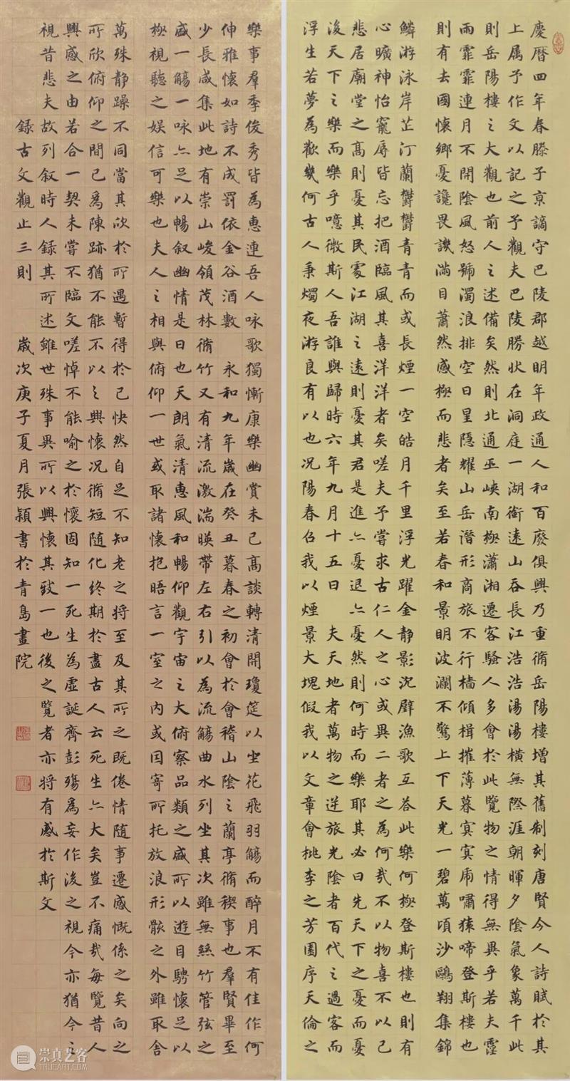 济宁市美术馆｜青岛画院展品赏析 青岛画院 展品 济宁市美术馆 青岛市文联 青岛 层次 美术 机构 建院 院长 崇真艺客