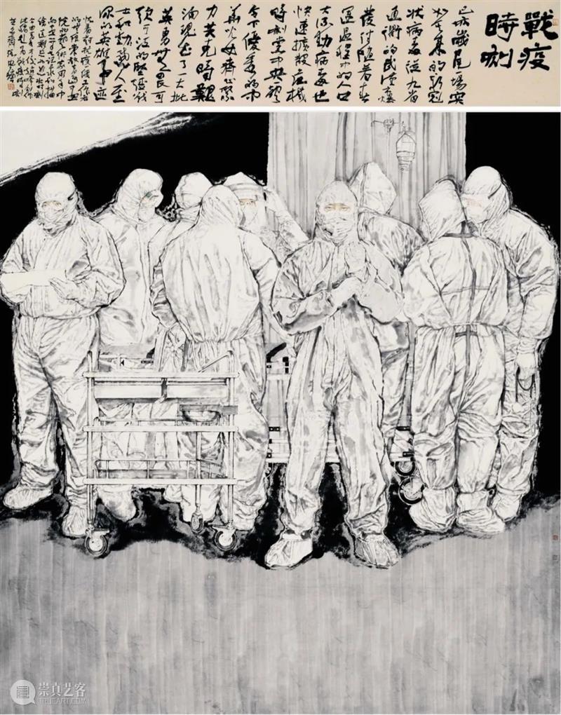 济宁市美术馆｜青岛画院展品赏析 青岛画院 展品 济宁市美术馆 青岛市文联 青岛 层次 美术 机构 建院 院长 崇真艺客