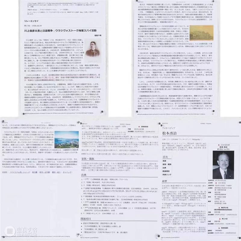 【驰翰•2021秋拍】重点拍品推荐  上海驰翰 驰翰 要求 客人 申码+ 行程 身份证 现场 信息 人员 场所 崇真艺客