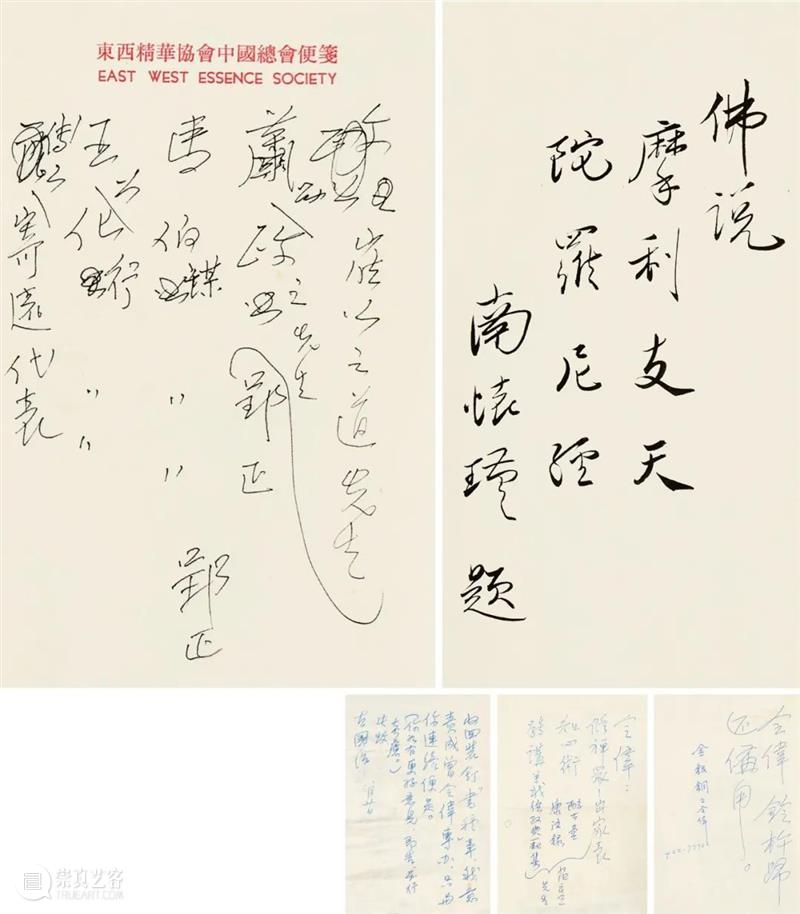 【驰翰•2021秋拍】重点拍品推荐  上海驰翰 驰翰 要求 客人 申码+ 行程 身份证 现场 信息 人员 场所 崇真艺客