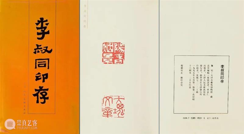 【驰翰•2021秋拍】重点拍品推荐  上海驰翰 驰翰 要求 客人 申码+ 行程 身份证 现场 信息 人员 场所 崇真艺客