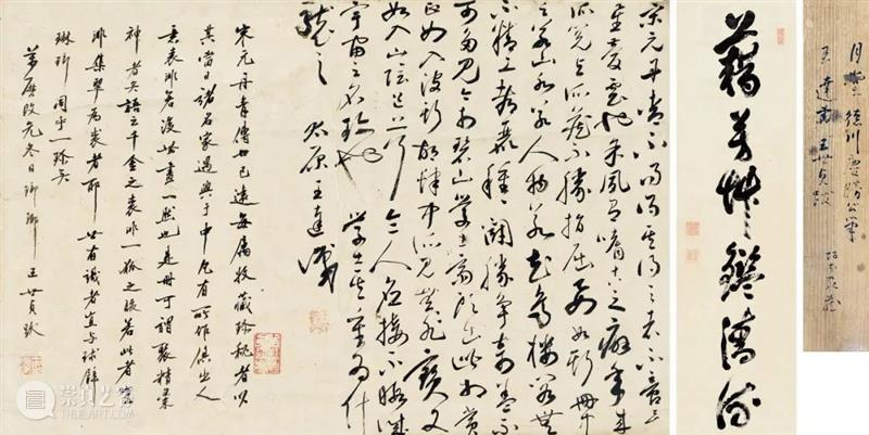 【驰翰•2021秋拍】重点拍品推荐  上海驰翰 驰翰 要求 客人 申码+ 行程 身份证 现场 信息 人员 场所 崇真艺客