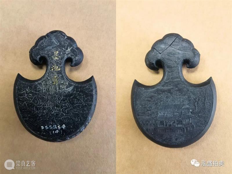 泓盛隽品丨御制名园嘉庆墨  泓盛拍卖 御制 名园 泓盛隽品丨 嘉庆墨 上海 泓盛书画 嘉庆 墨盒 泓盛 书画 崇真艺客