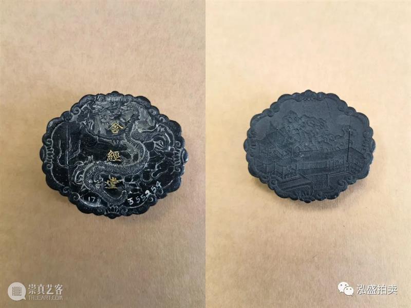 泓盛隽品丨御制名园嘉庆墨  泓盛拍卖 御制 名园 泓盛隽品丨 嘉庆墨 上海 泓盛书画 嘉庆 墨盒 泓盛 书画 崇真艺客