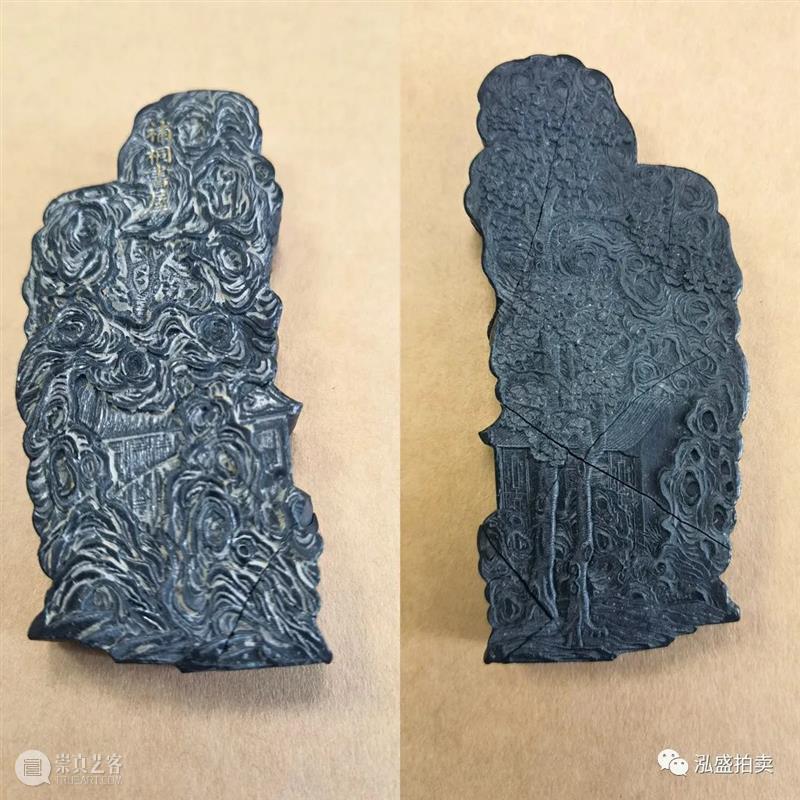 泓盛隽品丨御制名园嘉庆墨  泓盛拍卖 御制 名园 泓盛隽品丨 嘉庆墨 上海 泓盛书画 嘉庆 墨盒 泓盛 书画 崇真艺客