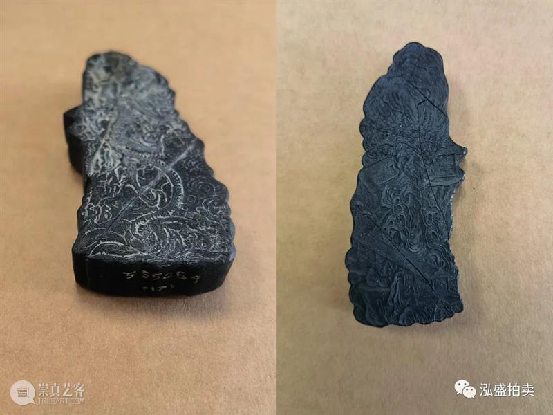 泓盛隽品丨御制名园嘉庆墨  泓盛拍卖 御制 名园 泓盛隽品丨 嘉庆墨 上海 泓盛书画 嘉庆 墨盒 泓盛 书画 崇真艺客
