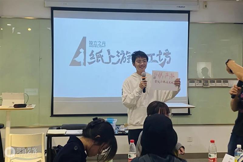 回顾 | 游戏化思维讲座&纸上游戏设计工作坊  同济大学设计创意学院 讲座 纸上 游戏 工作坊 思维 同济大学设计创意学院 坪坊 腾讯 社会 价值 崇真艺客