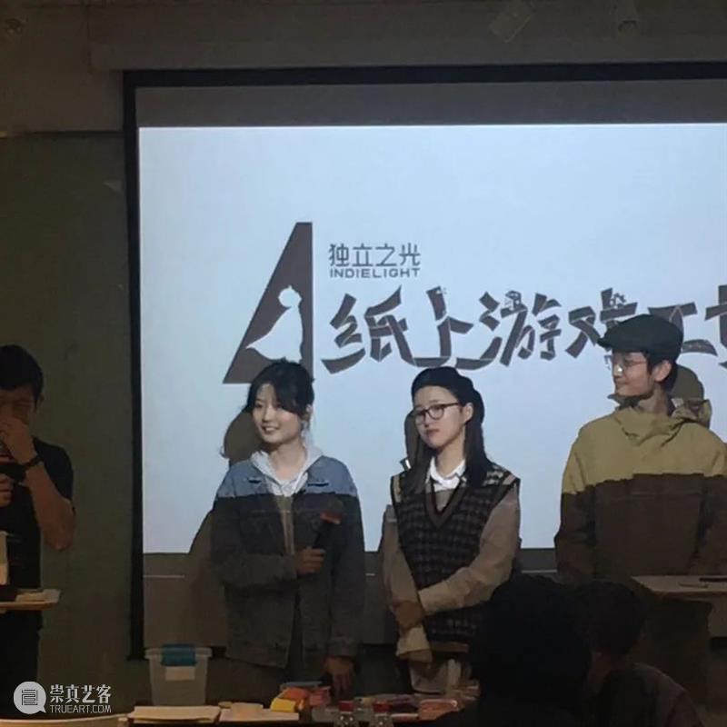 回顾 | 游戏化思维讲座&纸上游戏设计工作坊  同济大学设计创意学院 讲座 纸上 游戏 工作坊 思维 同济大学设计创意学院 坪坊 腾讯 社会 价值 崇真艺客