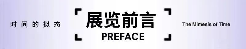 【2021在地行动】以镜头语法去激活往事或石化当下  三影堂 镜头 语法 往事 石化 当下 单元 艺术 集美 阿尔勒 国际 崇真艺客