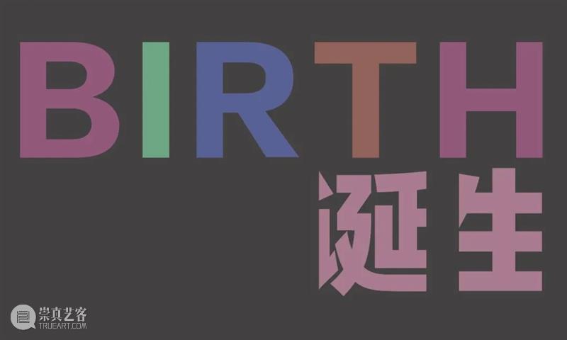 [OCAT深圳馆 | 公共项目] 讲座：搭建记忆  OCAT深圳馆 项目 讲座 记忆 深圳馆 记忆术 时间 讲者 王辉 嘉宾 范白丁 崇真艺客
