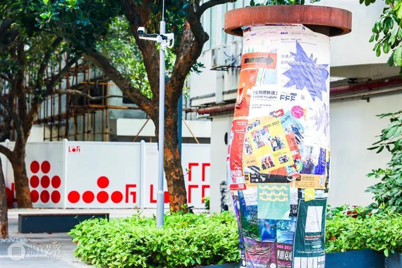 2021 OCT-LOFT公共艺术展｜11月6日，让我们一起打开“艺术之窗”  深圳华侨城创意文化园 艺术 OCT LOFT 艺术展 之窗 马蒂斯 窗户 窗外 风景 那个年代 崇真艺客