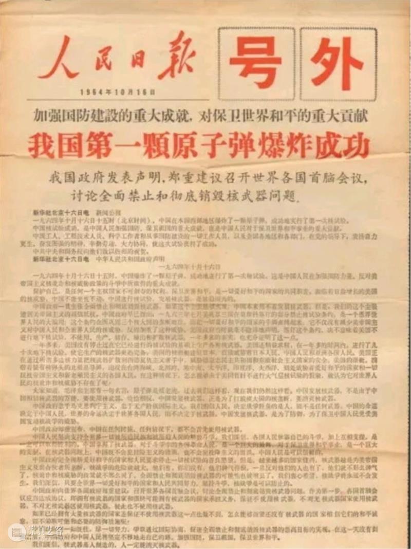 只有代号的城市，荒漠中的404在哪里？  图书君 城市 代号 荒漠 Found 甘肃 印象 遍地 丹霞 地貌 七彩 崇真艺客