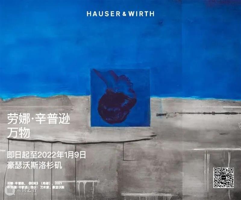西岸艺博会精选预览｜路易丝·布尔乔亚作品｜展位A123  豪瑟沃斯 作品 路易丝·布尔乔亚 展位 西岸艺博会 豪瑟 沃斯 画廊 西岸 艺术 博览会 崇真艺客
