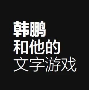 2021艺术上海 参展画廊 | 楚雪艺术工作室 Art Plus ShangHai艺术上海 画廊 楚雪艺术工作室 艺术上海 艺术 上海国际博览 上海世博展览馆 H1馆 博览会 国内外 机构 崇真艺客