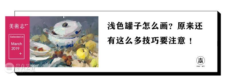 拿起画板就可以写生啦 ~ 太喜欢这种生活了 ！  学美术，看▷ 画板 生活 END 崇真艺客