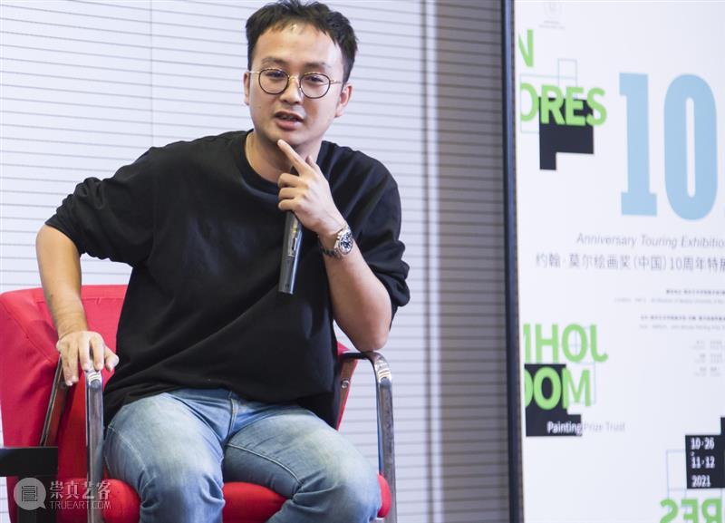 约翰·莫尔绘画奖（中国）基金会十周年展览延伸活动“一次关于绘画的讨论”|AMNUA现场  AMNUA视野 约翰 莫尔 绘画 中国 基金会 活动 现场 AMNUA 时间 地点 崇真艺客