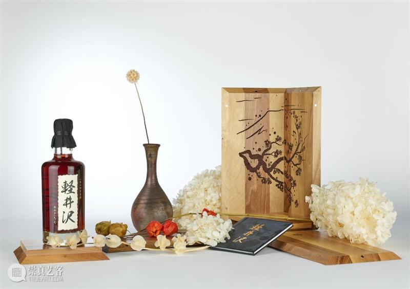 邦瀚斯名酒秋拍|轻井泽的传奇酒香,跨越了半个世纪 邦瀚斯拍卖行 轻井泽 邦瀚斯 名酒 传奇 酒香 Lot #1917 港元 日本 国内外 崇真艺客