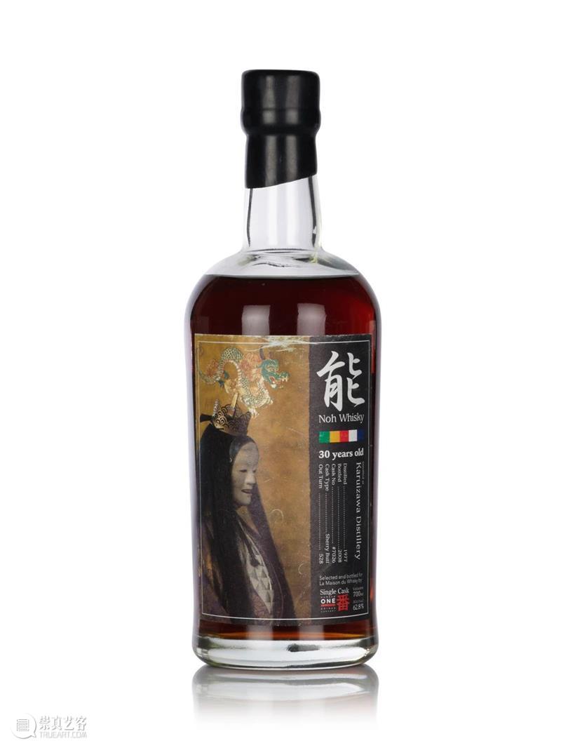 邦瀚斯名酒秋拍|轻井泽的传奇酒香,跨越了半个世纪 邦瀚斯拍卖行 轻井泽 邦瀚斯 名酒 传奇 酒香 Lot #1917 港元 日本 国内外 崇真艺客