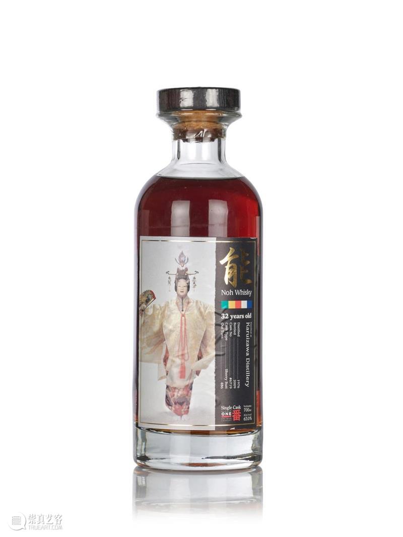 邦瀚斯名酒秋拍|轻井泽的传奇酒香,跨越了半个世纪 邦瀚斯拍卖行 轻井泽 邦瀚斯 名酒 传奇 酒香 Lot #1917 港元 日本 国内外 崇真艺客