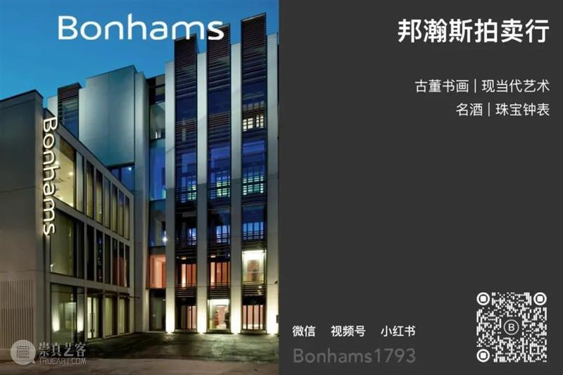 邦瀚斯名酒秋拍|轻井泽的传奇酒香,跨越了半个世纪 邦瀚斯拍卖行 轻井泽 邦瀚斯 名酒 传奇 酒香 Lot #1917 港元 日本 国内外 崇真艺客