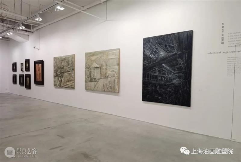【上海油雕院 | 展览】“汉柏·江声——赵大钧、王劼音双个展”拉开帷幕  上海油画雕塑院 汉柏 江声 赵大钧 王劼音 双个展 帷幕 上海 上方 上海油画雕塑院 活动 崇真艺客