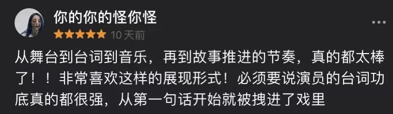 关于话剧《原野》,循环的真实与幻想 上海话剧艺术中心 话剧 原野 幻想 乌镇 上海话剧艺术中心 戏剧 大师 曹禺 编剧 国家 崇真艺客