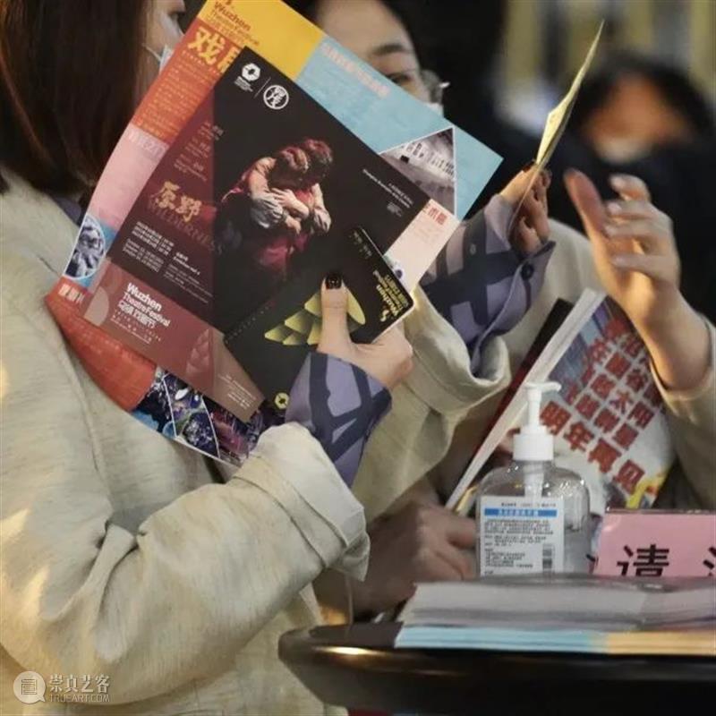 关于话剧《原野》,循环的真实与幻想 上海话剧艺术中心 话剧 原野 幻想 乌镇 上海话剧艺术中心 戏剧 大师 曹禺 编剧 国家 崇真艺客